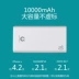 Yếu tố nước 18W sạc nhanh hai chiều năng lượng di động 10000mAh sạc kho báu Samsung kê Huawei apple vivo - Ngân hàng điện thoại di động