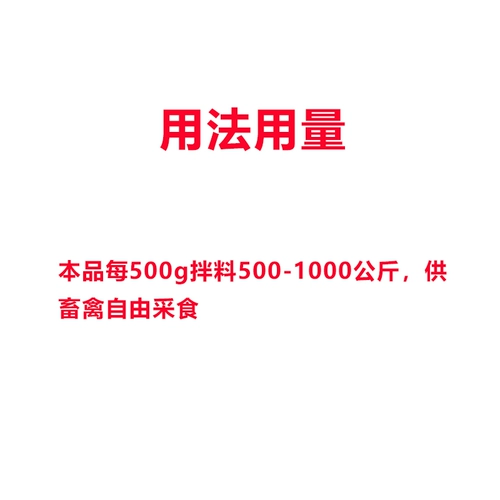 Зверовой кальций фосфат кальций, кальций, свинья, корова, овца, утка, кормление гуси