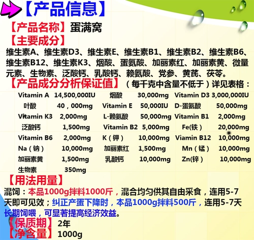 Яичные яичные звери яйца, куриная утка, утка, гусь, перепелиные яйца, сацук, яичная птица Пу