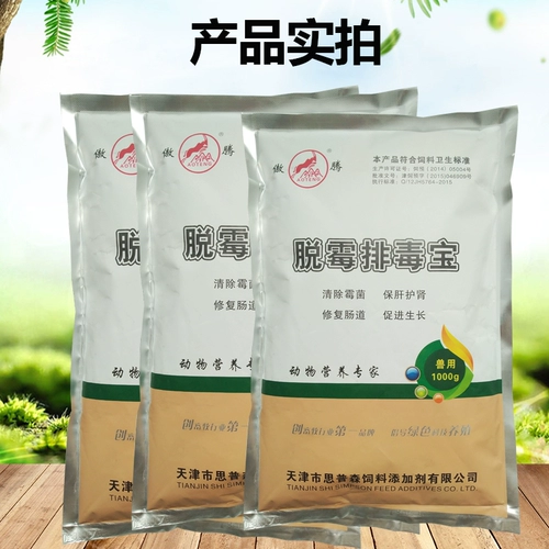 Формовочный агент Звери с говядиной и овцами для корма кормовой добавка кукуруза дегидратация куриная корма утка, гусиная кукурузная сетка