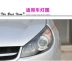 Áp dụng 18 đèn pha Jianghuaihe Yue RS cho đèn đèn bóng đèn phía trước Đèn ô tô bên trái và Đèn hướng bên phải vào ghế đèn kính hậu các loại đèn trên ô tô 
