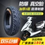 Xe máy 35010 lốp xe điện chân không Yamaha F lửa kỹ năng lưới lửa nhanh đại bàng GY6 lốp trước và sau - Lốp xe máy lốp xe máy nào ít ăn đinh