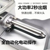 Цветочный полный -Автоматическая бытовая электрическая сигарета более легкая сигарет сигарет сигарет сигарет сигарет сигарет с высокой сигаретой более светлой сигарет