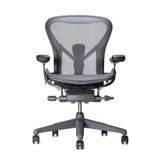 Hermanmille Aeron 2 Эргономичное кресло на долгое время, второе поколение E -Sports