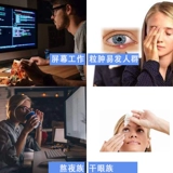 Дешевая большая миска с огнем длинная 45 ° C Паровая маска для глаз