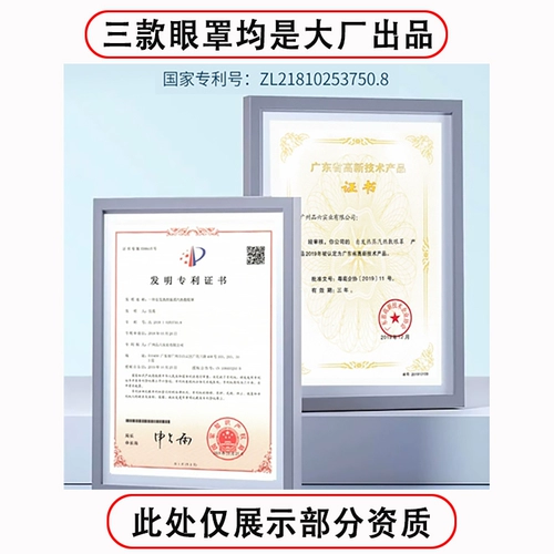 Дешевая большая миска с огнем длинная 45 ° C Паровая маска для глаз