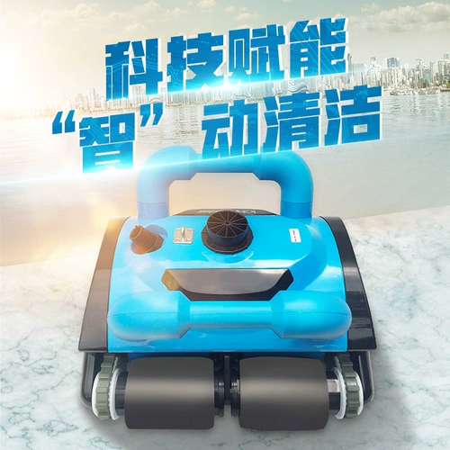 Автоматический бассейн, гигиенический пылесос, робот, полностью автоматический