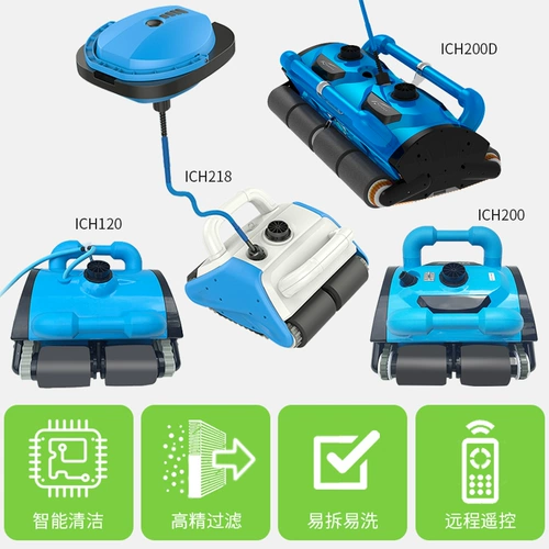 Автоматический бассейн, гигиенический пылесос, робот, полностью автоматический