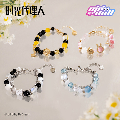 taobao agent Minidoll Time Agent Animation Memory Carving Time Series Blind Box Bracelet genuine authorized bracelet jewelry