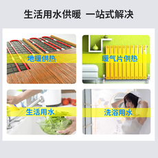 Бойлер 海顿燃气壁挂炉发现者天然气壁挂炉家用节能省气热效高一级能效