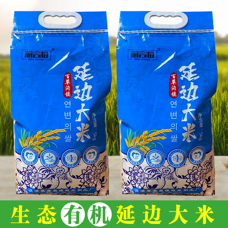 现代都市中的田园梦：东盛涌镇农场的魅力探索