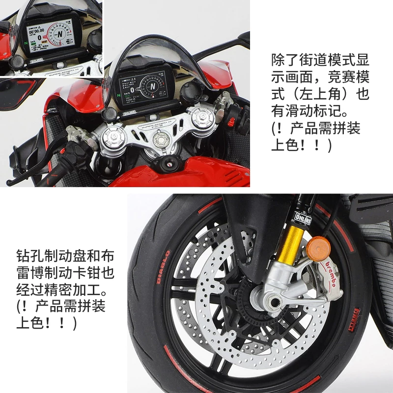 Собранная модель мотоцикла 1/12 от Tamiya, Ducati Superleggera Panigale V4 14140