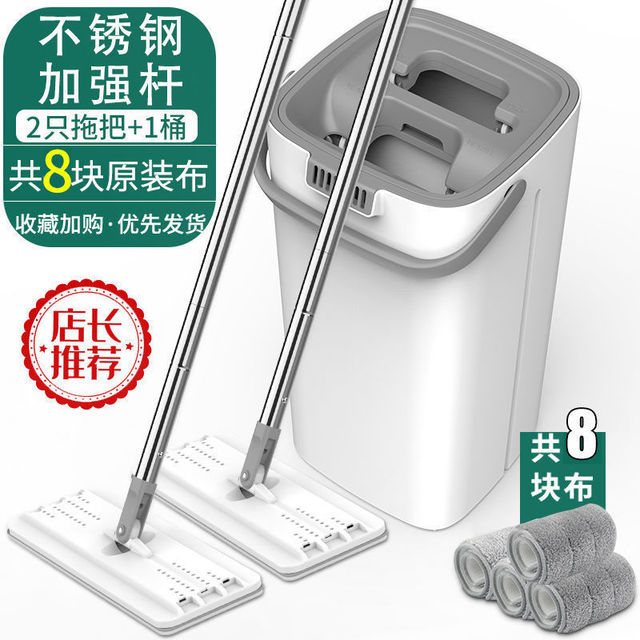 White Standard Suit 1 Bucket + 1 Mop + 8 Pieces Of ClothInternet celebrity Mop Lazy man Mopping artifact household Rotary Dry wet separation Hand wash free Flat Mop bucket One drag