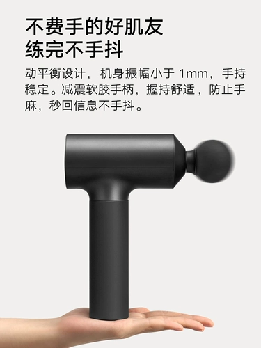 Xiaomi Mi фасцинистан релаксатор Muscle Massager Electric Meridum Merid Merchants Кабельная маска музыка музыка закрепленная мини -ми.