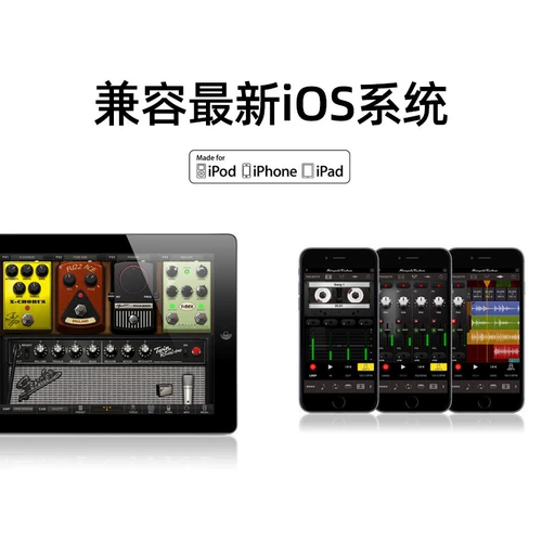 Apple Android Mobile Mobile Внутренняя запись библиотеки библиотеки записывает звуковая карта гитарная программное обеспечение IR Frang2