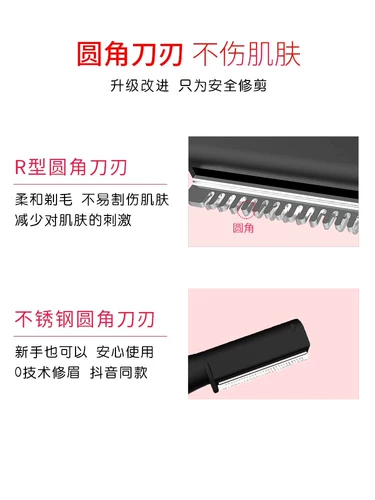 Детская бритва для новорожденных, машинка для стрижки волос для стрижки волос