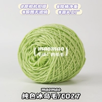 [Исландия Мао] C#027#Рисунок 50G/Группа
