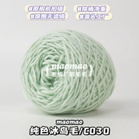[Исландия Мао] C#030#Рисунок 50G/Группа