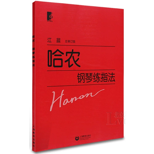 Ha Nong Piano Pinematic Piano Piano Basic Учебное пособие Chelney Piano Предварительное учебное пособие 599