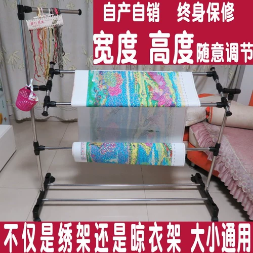 Японская домашняя регулируемая вышиваемая рама для вышивки с вышивкой кровати с поперечным поперечным