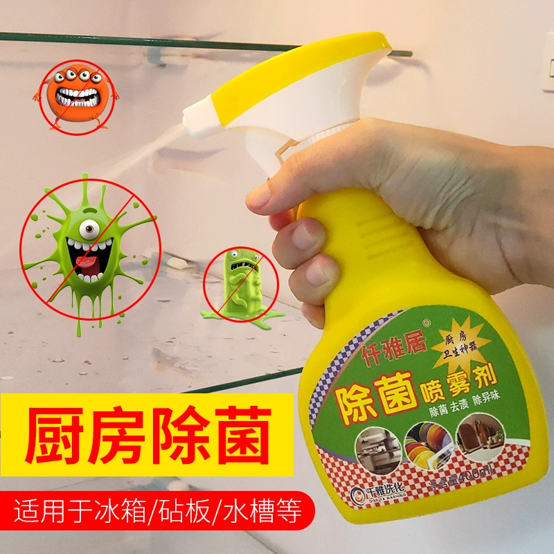 Thuốc khử trùng nhà bếp Qian Yaju chất khử trùng 84 chất khử trùng gia dụng phun rửa nhà bếp khử trùng tủ lạnh khử mùi - Trang chủ