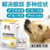 Remy High Pet Dog Chăm sóc mắt Chăm sóc mắt Chăm sóc mắt Thuốc nhỏ mắt 30ml + 30ml - Thuốc nhỏ mắt thuốc oflovid Thuốc nhỏ mắt