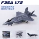 Mô hình máy bay chiến đấu hợp kim F35B của Hoa Kỳ Take -off và hạ cánh máy bay máy bay máy bay F35A Trang trí quân sự F35C F35C mô hình xe toyota