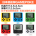 Nhật bản gamepoke quăng trứng mặt dây chuyền Mini Tetris game console cầm tay cổ điển đích thực máy chơi game cầm tay mini Bảng điều khiển trò chơi di động