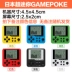 Nhật bản gamepoke quăng trứng mặt dây chuyền Mini Tetris game console cầm tay cổ điển đích thực