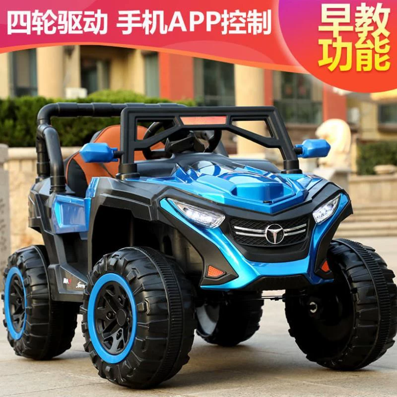 Trẻ sơ sinh xe điện xe đồ chơi xe bốn bánh điều khiển từ xa xe off-road - Con lăn trượt patinet / trẻ em