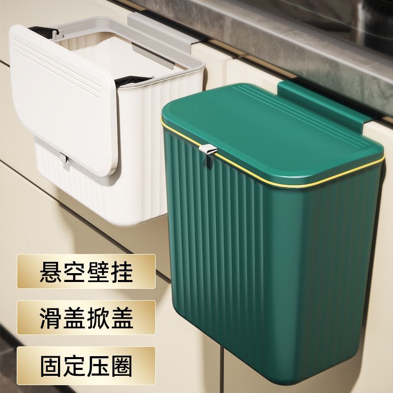 厨房垃圾桶壁挂式免打孔家用大容量厕所带盖防臭垃圾筒卫生间纸篓