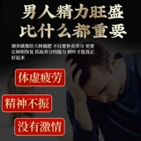 Пекин Тонгрентанг Ренкин Волфберри чай