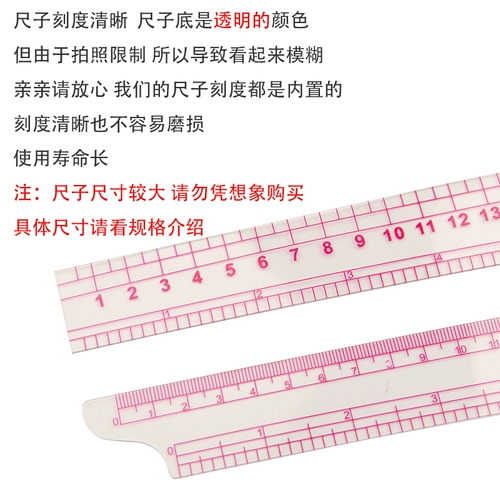 Код швейной одежды, скользящий набор много -функциональных версий линейки режущих