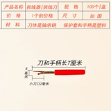 Маленькая проволочная разборка Небольшой проволочный разборка нож Kaishng пряжка и кнопка «Домашний»