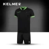 Bộ quần áo trọng tài bóng đá Kelme ngắn tay Bộ quần áo trọng tài KELME bóng đá thiết bị trọng tài trận đấu bóng đá chuyên nghiệp Bóng đá