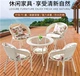 Bàn ghế mây ba mảnh Bắc Âu thư giãn lười biếng sofa ngoài trời ban công bàn ghế kết hợp ghế mây bàn ghế cà phê lưng ghế - Bàn ghế ngoài trời / sân