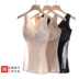 Áo ngực định hình không mặc được với áo ngực một mảnh áo lót phụ nữ mùa hè áo lót mỏng corset - Sau sinh