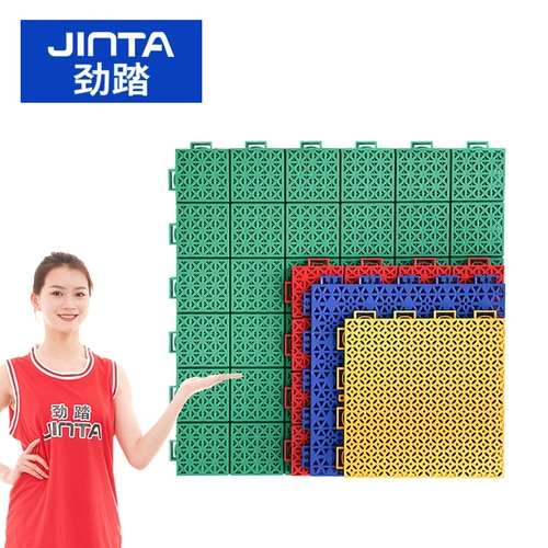Уличный нескользящий баскетбольный ковер для детского сада, конструктор для бадминтона