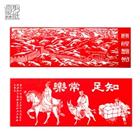Китайские поделки из бумаги для детского сада, школьное украшение, «сделай сам», китайский стиль, подарок на день рождения, сделано на заказ