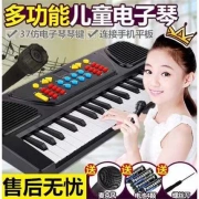 Bàn phím micrô 37 phím 61 phím Đồ chơi cho trẻ em Bàn phím cho người mới bắt đầu chơi piano với đồ chơi. - Đồ chơi nhạc cụ cho trẻ em