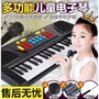 Bàn phím micrô 37 phím 61 phím Đồ chơi cho trẻ em Bàn phím cho người mới bắt đầu chơi piano với đồ chơi. - Đồ chơi nhạc cụ cho trẻ em đàn xylophone cho bé