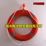 Морской плавательный круг, батарея