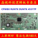 Новая оригинальная Sharp 80 -INCH LOGIC POAD CPWBX RUNTK DUNTK 4531TP CPWBX1143MP