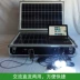 Hộp máy phát điện năng lượng mặt trời gia đình 1500W 220V khẩn cấp ngoài trời trường điện di động thiết bị phát điện quang điện - Thiết bị sân khấu