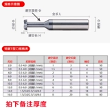 60 -DEGREE вольфрамового стального т -типа фрезок не -стандарта общего сплавного покрытия сталь с ножом в форме ножа T Slinter 2 4 6 8 10 12 12 12 12 12 12 12 12 10 12