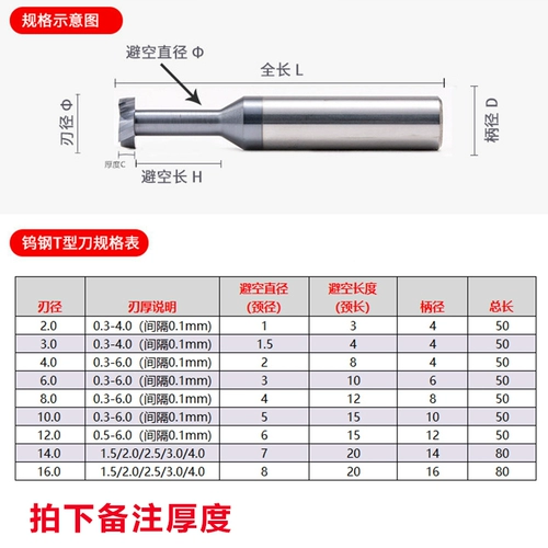 60 -DEGREE вольфрамового стального т -типа фрезок не -стандарта общего сплавного покрытия сталь с ножом в форме ножа T Slinter 2 4 6 8 10 12 12 12 12 12 12 12 12 10 12