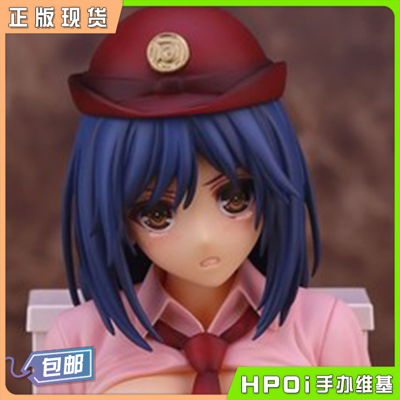 Skytube 小日向兰 异色版 粉色 手办