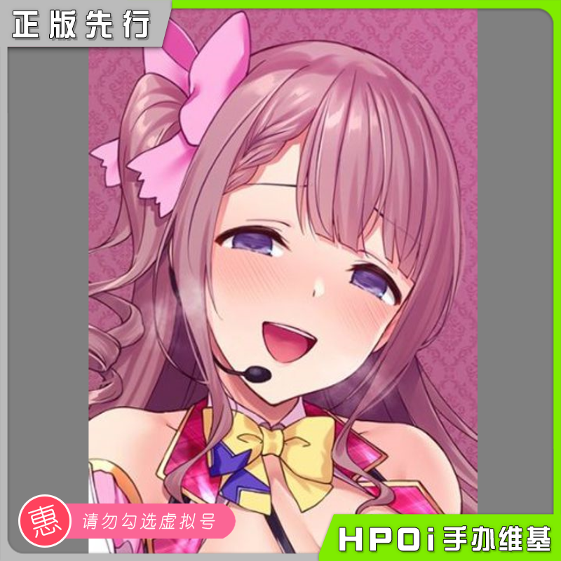 Native Cleyera Doll 白崎心春 玷污之星 赤 手办