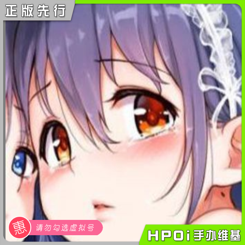 PURE 星月铃 きょくちょ原画 美少女 手办