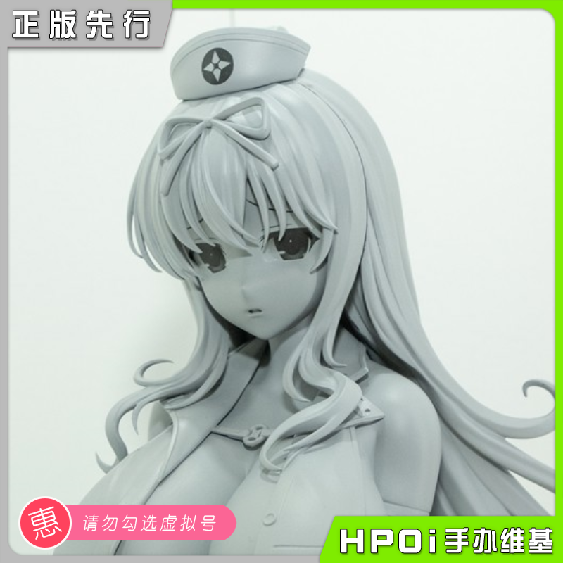 HOBBY STOCK 忍者大师 闪乱神乐 紫 护士姐姐 手办